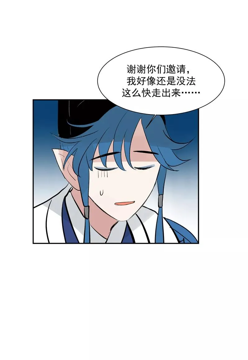 第二季 第132话 雨你同行47