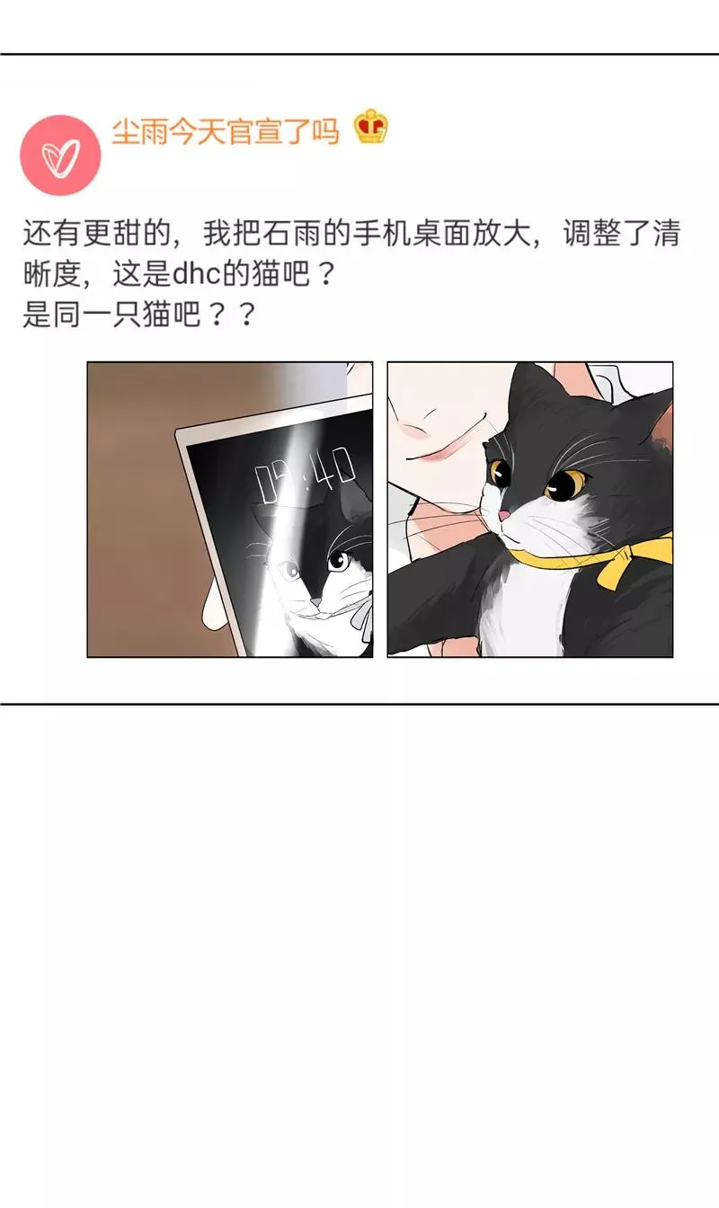 第69话 好基友37