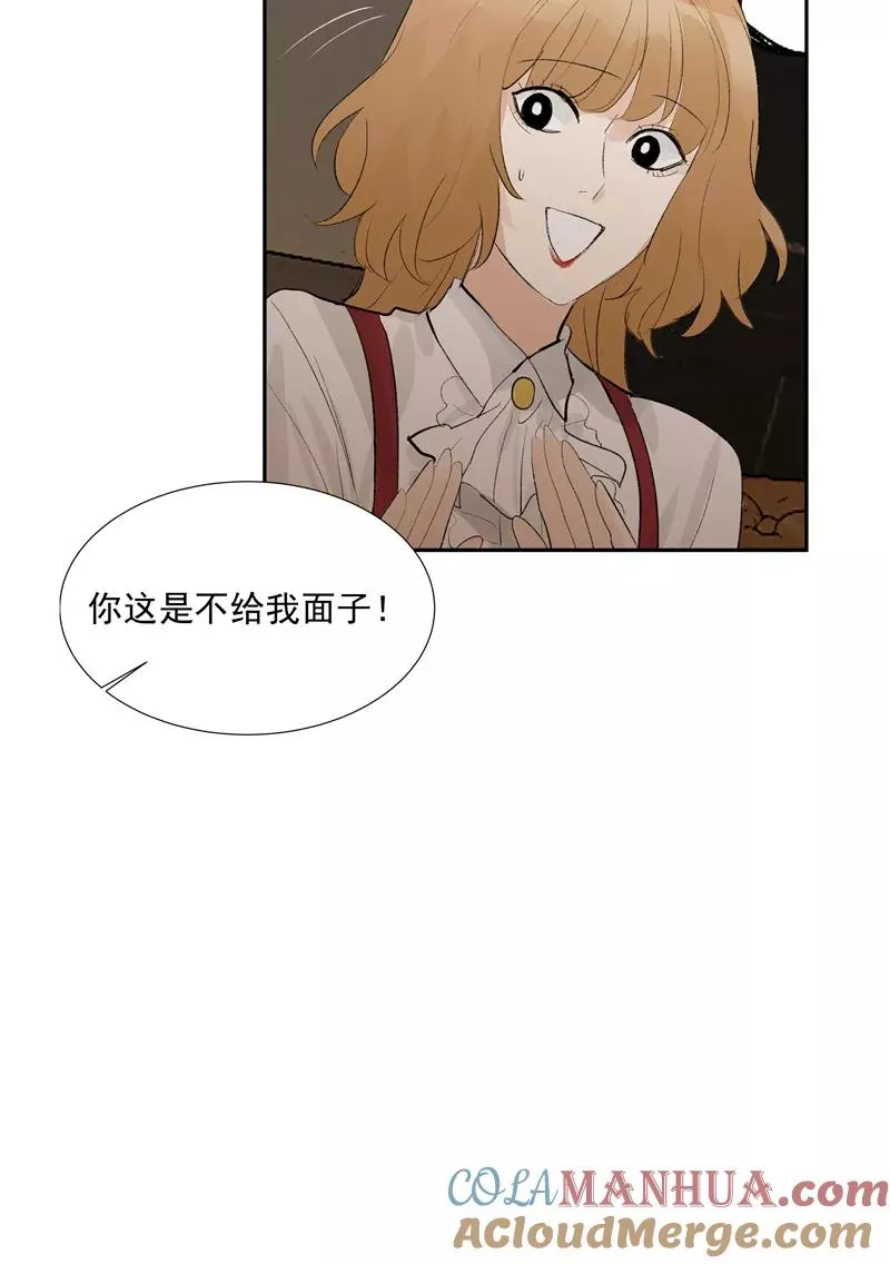 第二季 第111话 人间的酒可灌不醉仙女12