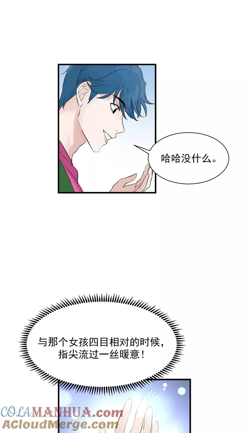 第10话 第一位信徒24