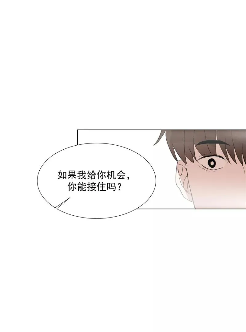 第67话 新起点47