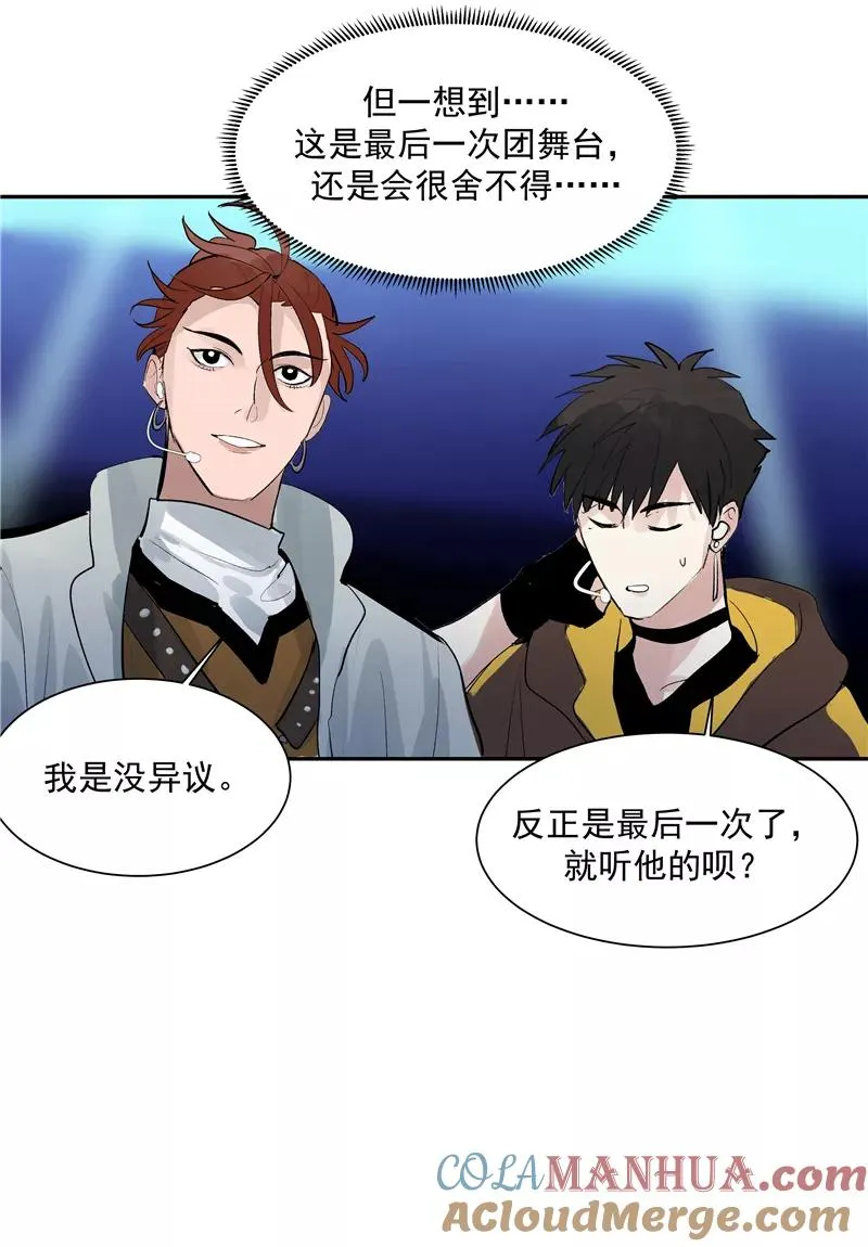 第二季 第131话 告别演唱会21