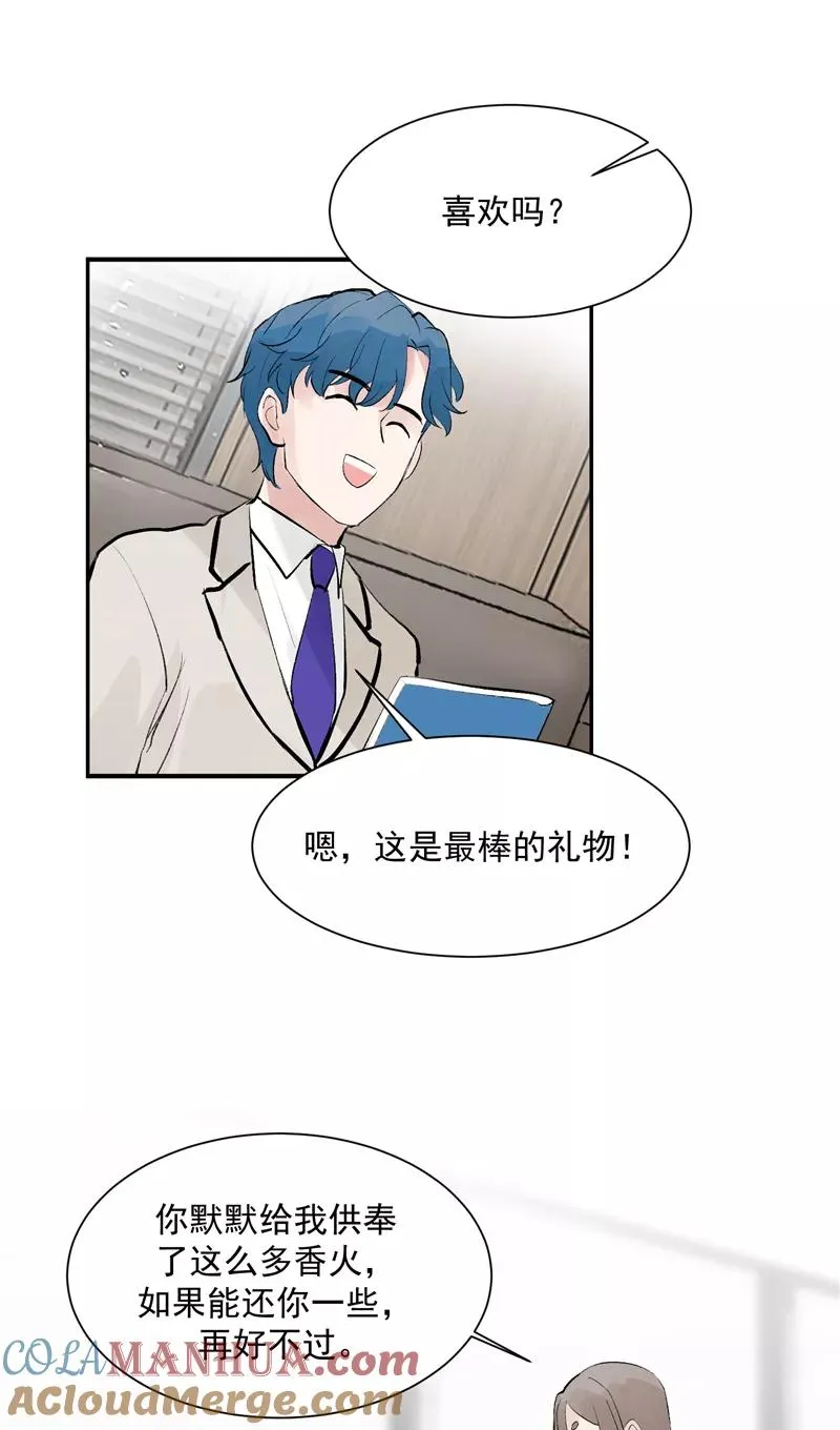 第52话 风雨相会20