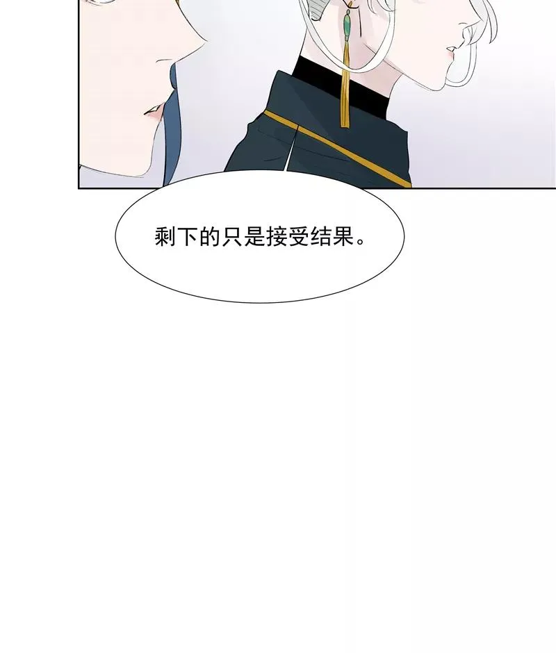 第62话 千年之歌40