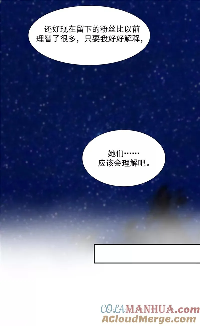 第二季 第116话 准备就绪33
