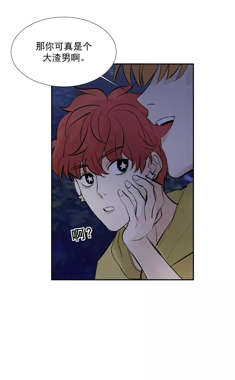 第二季 第91话 你自己决定43