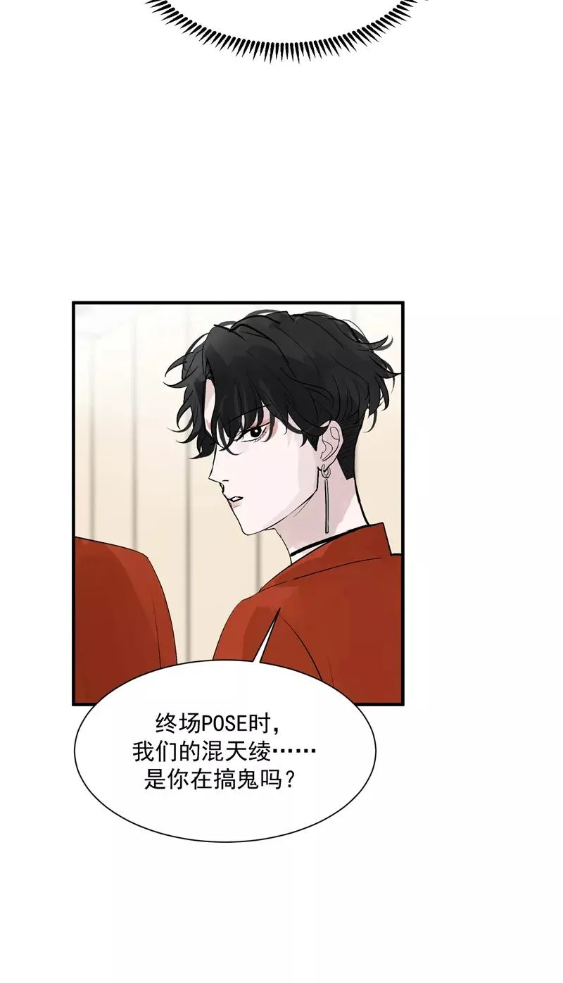第35话 分组第一11