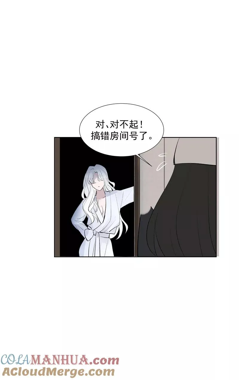 第73话 逃脱33