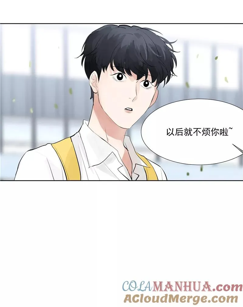 第60话 成为光24