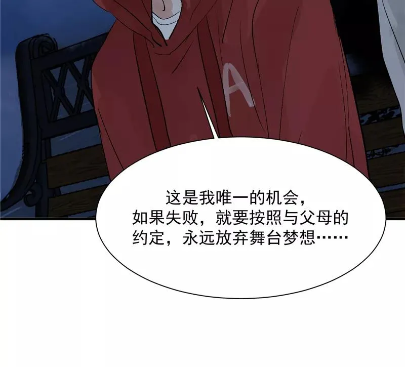 第22话 一起出道的约定17