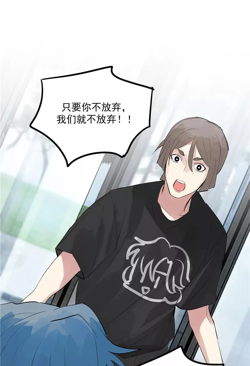 第二季 第104话 迷惘8
