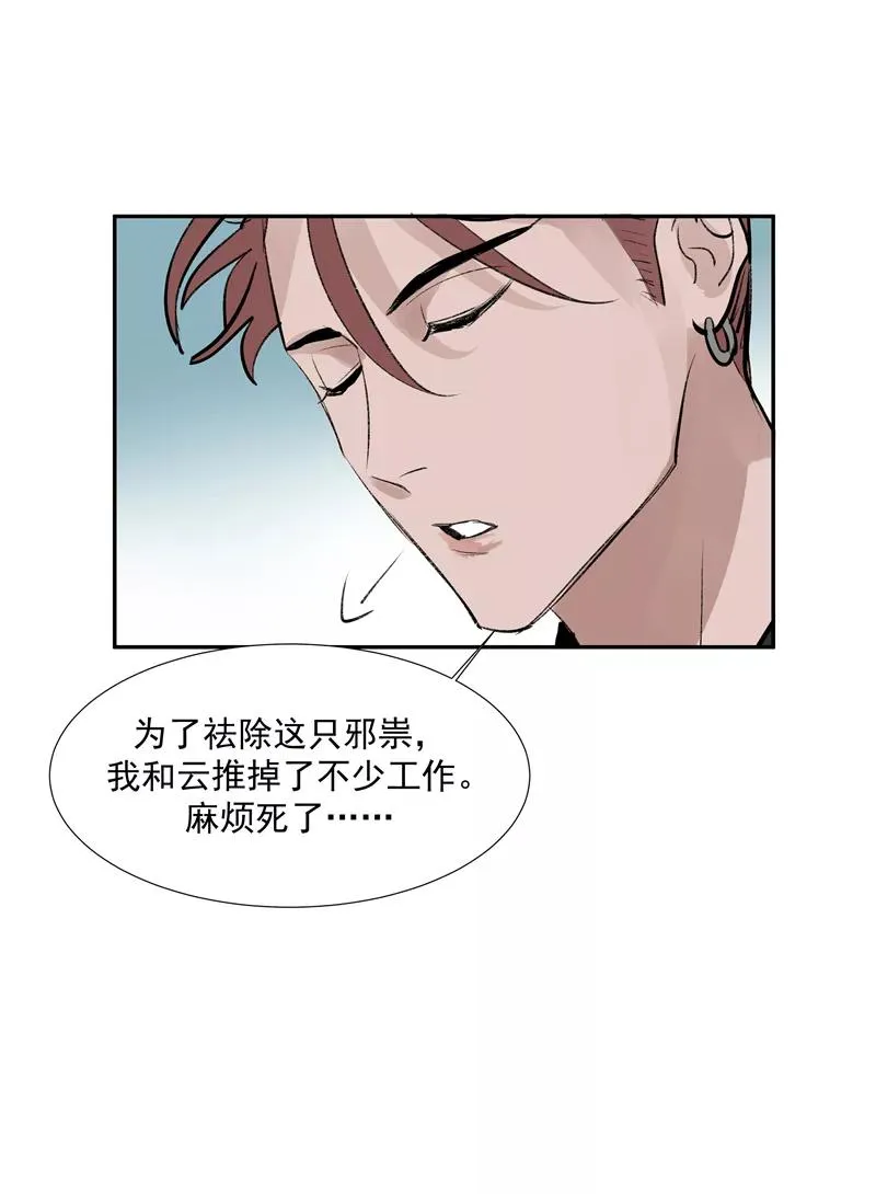 第二季 第116话 准备就绪43