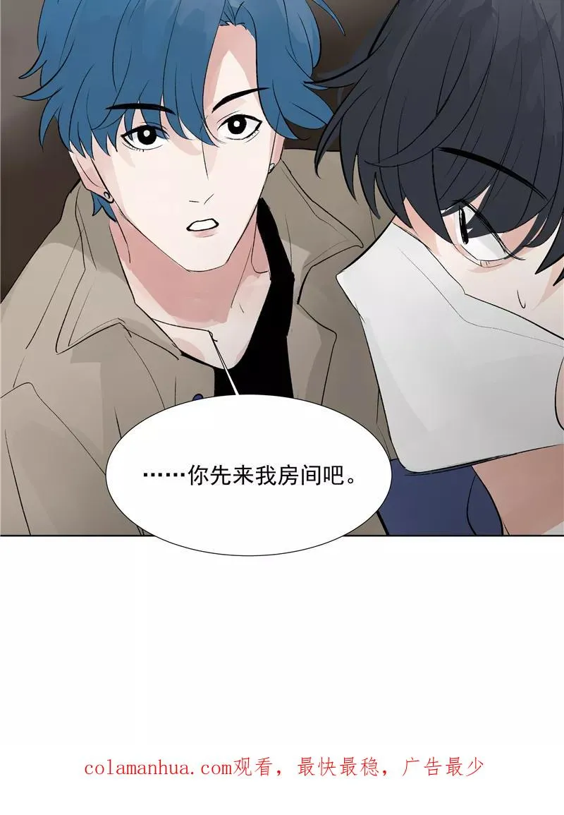 第71话 私生风波43