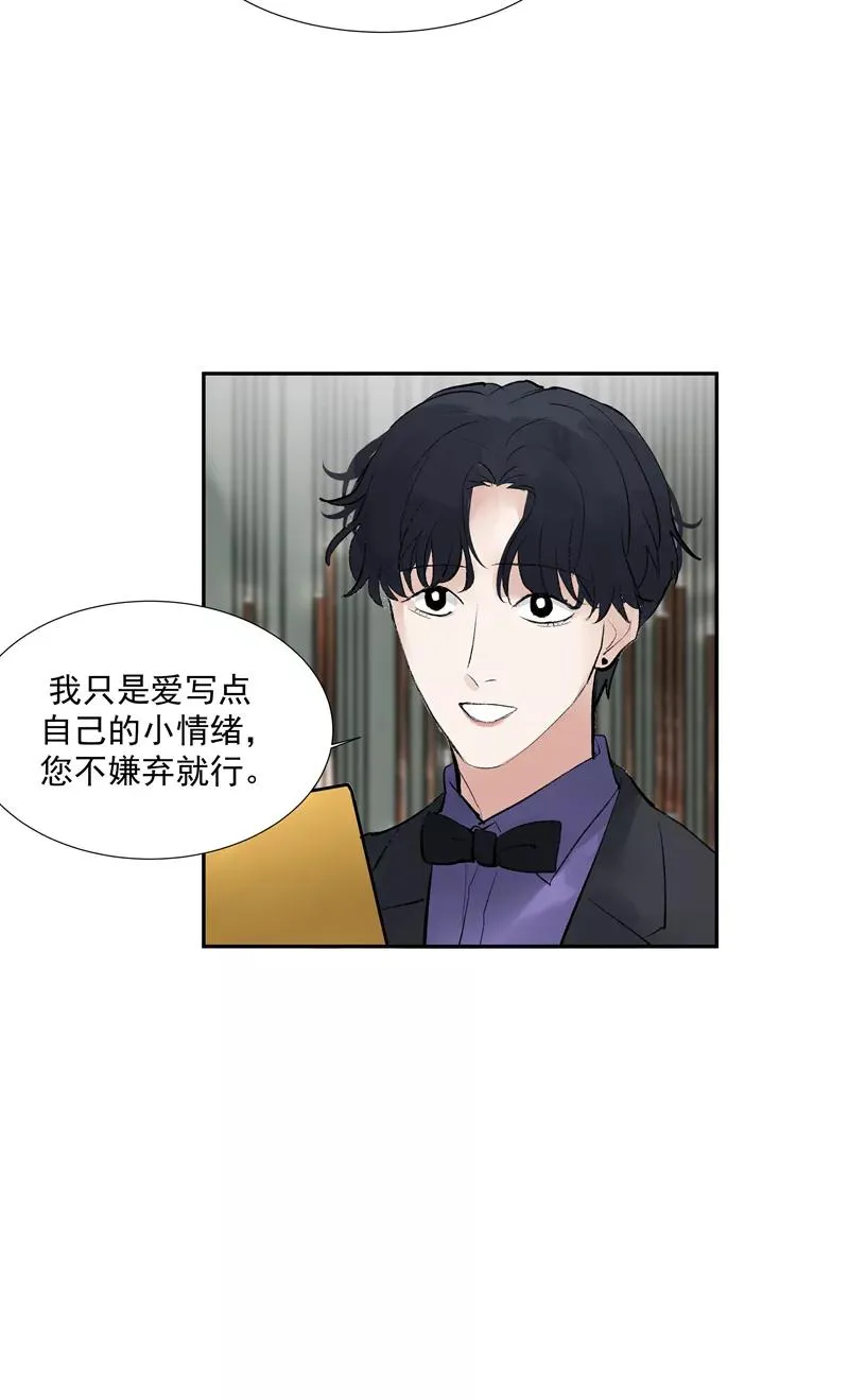 第二季 第109话 邪祟？！41