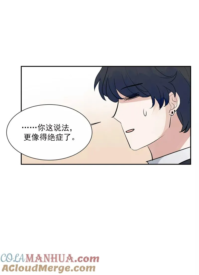第二季 第129话 重新开始4