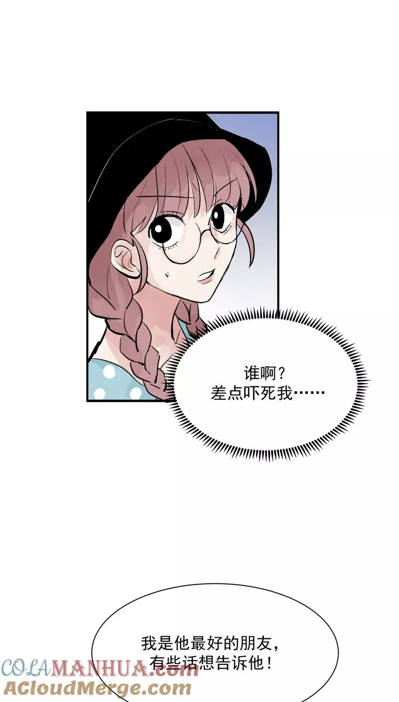 第18话 风伯下凡30