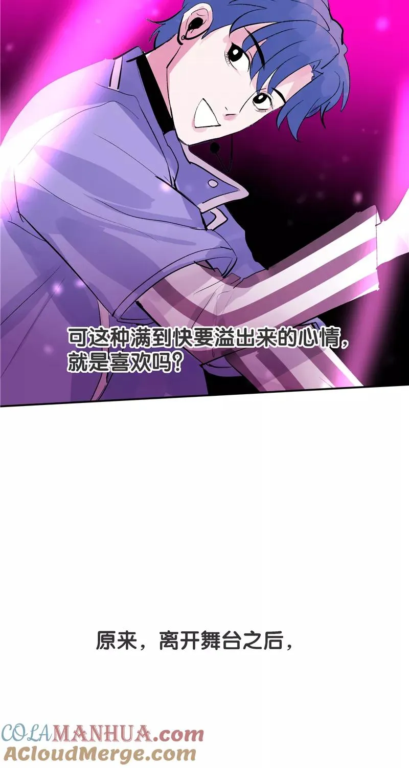 第二季 第124话 天色组40