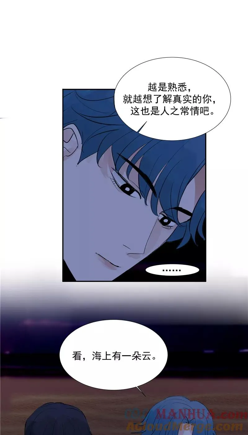 第二季 第94话 坦白42