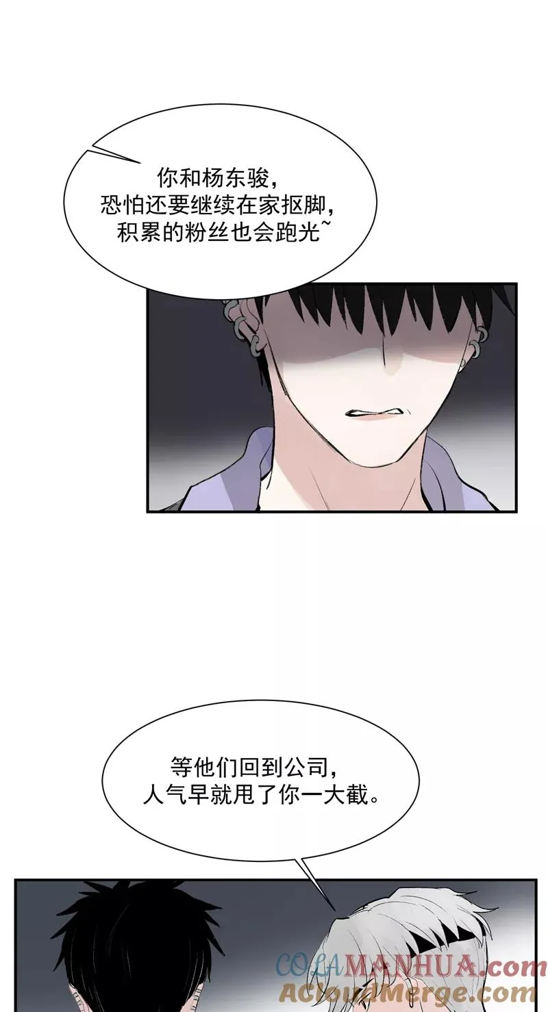 第57话 强力外援16