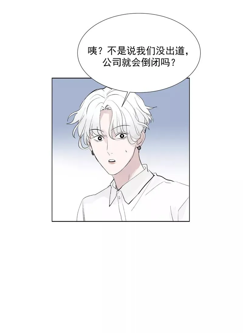 第67话 新起点14