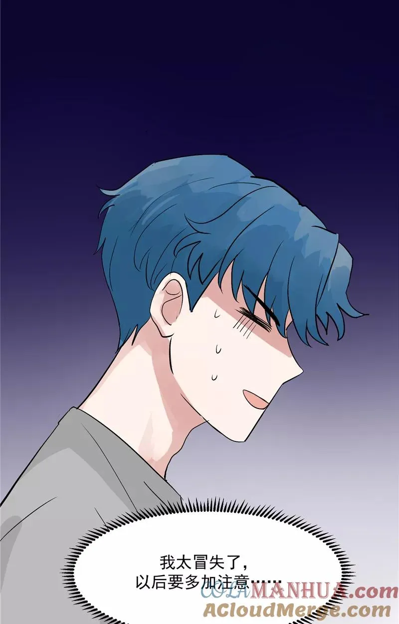 第26话 危机12
