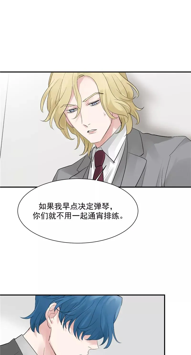 第47话 排名新变动3
