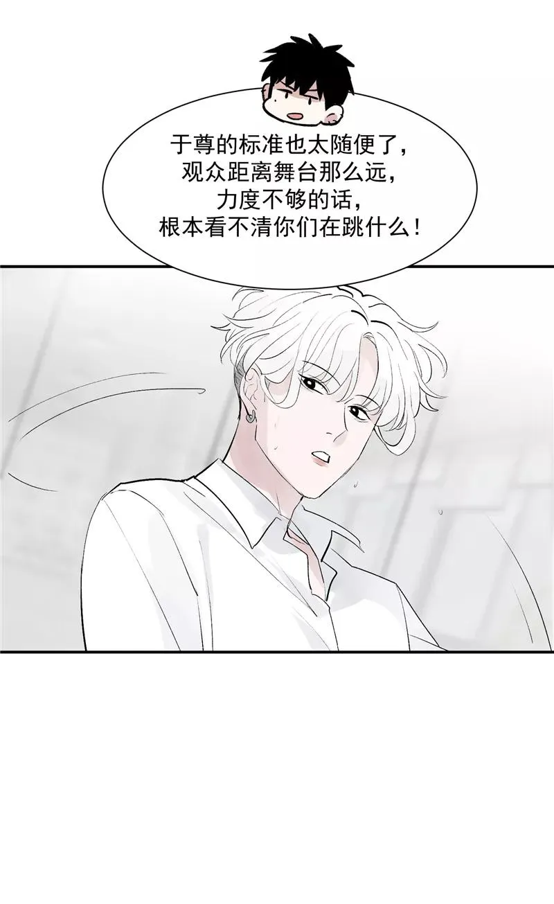 第57话 强力外援7