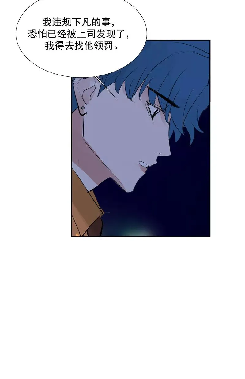 第二季 第95话 经纪人7