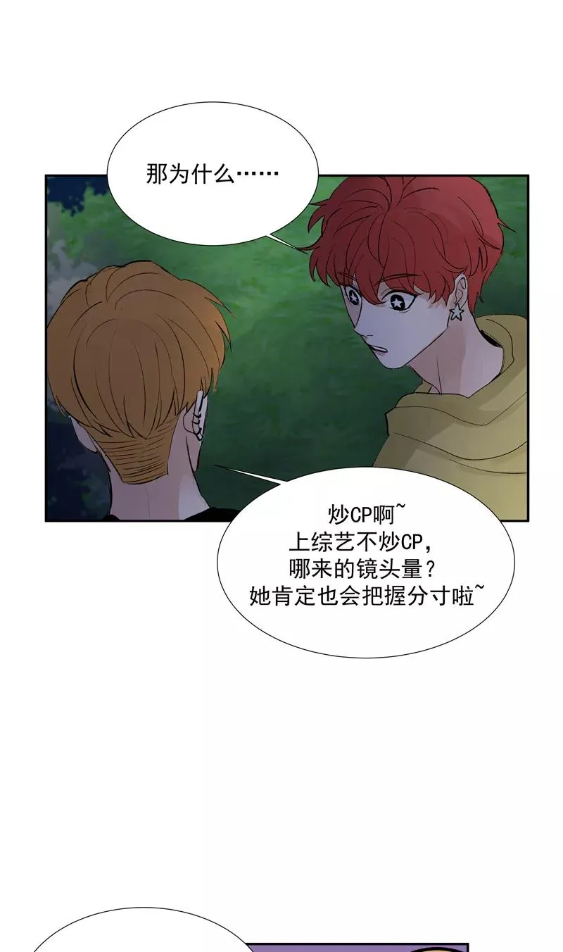 第二季 第91话 你自己决定37