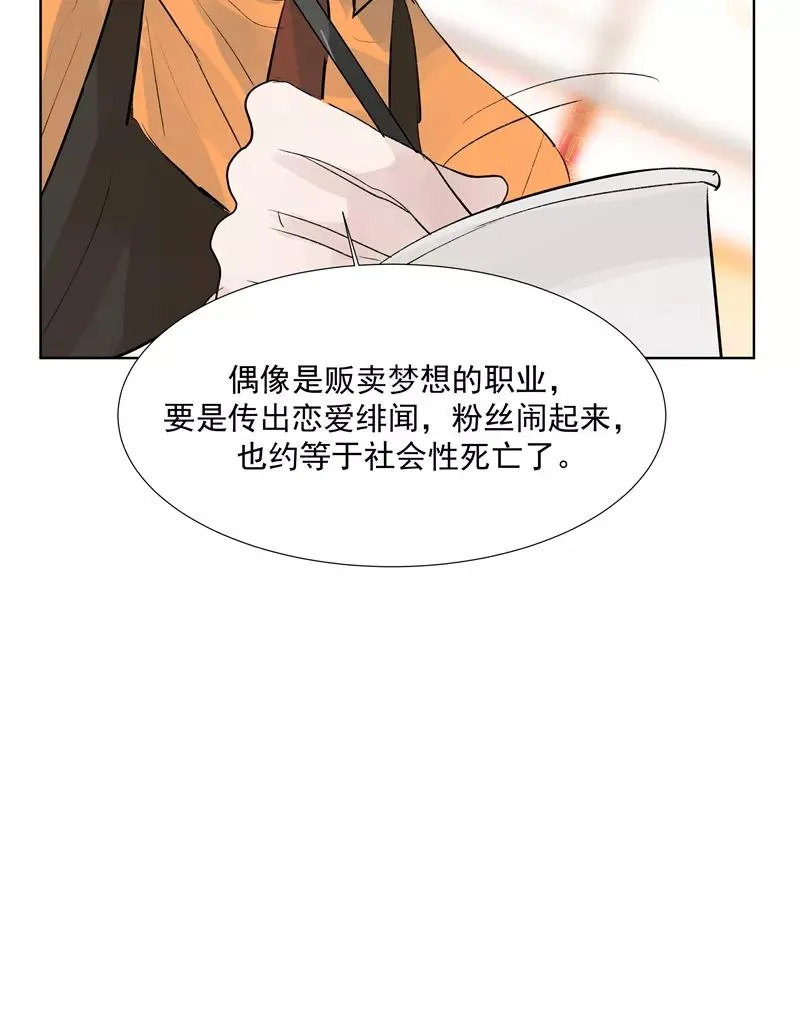 第二季 第84话 代价46