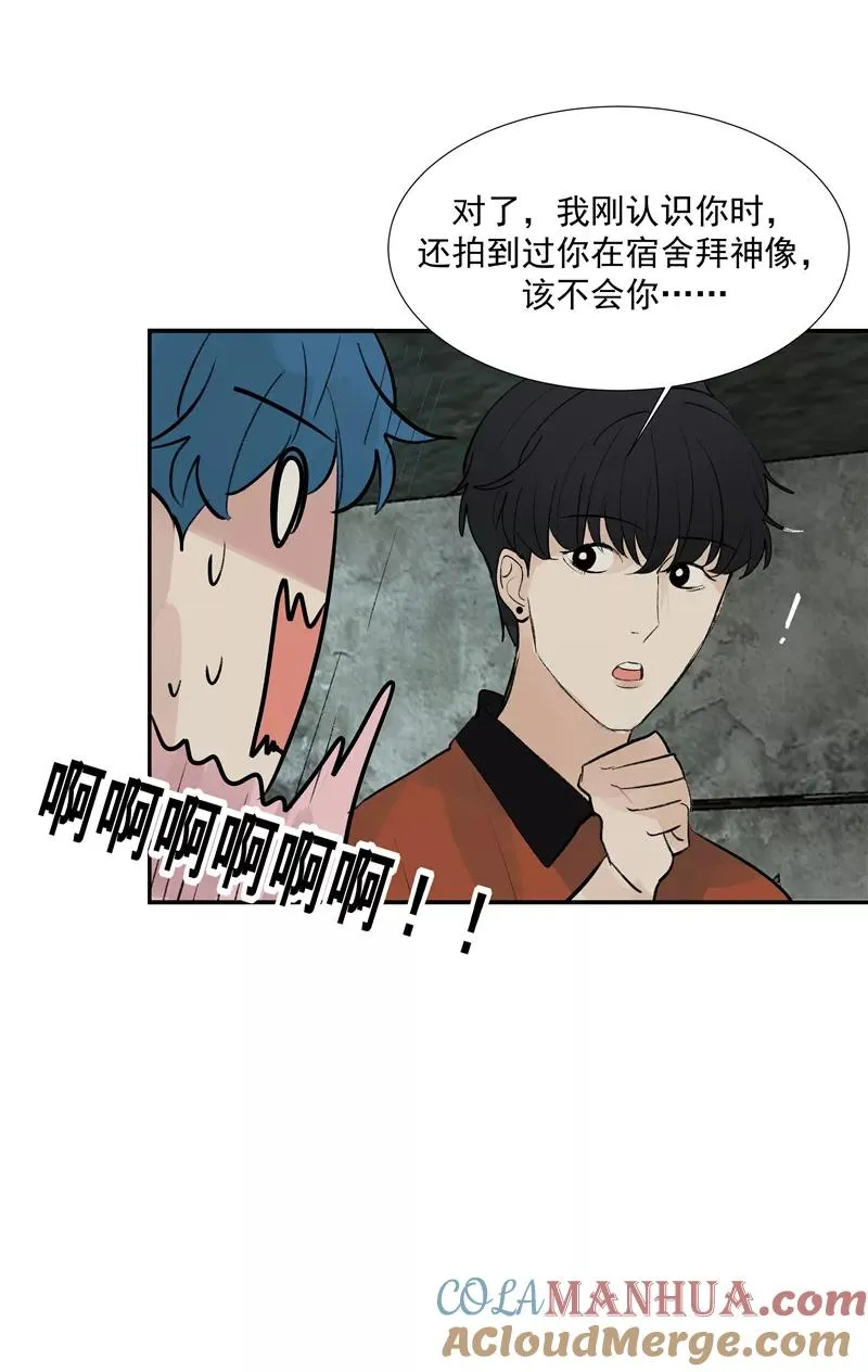 第二季 第89话 龙王庙36