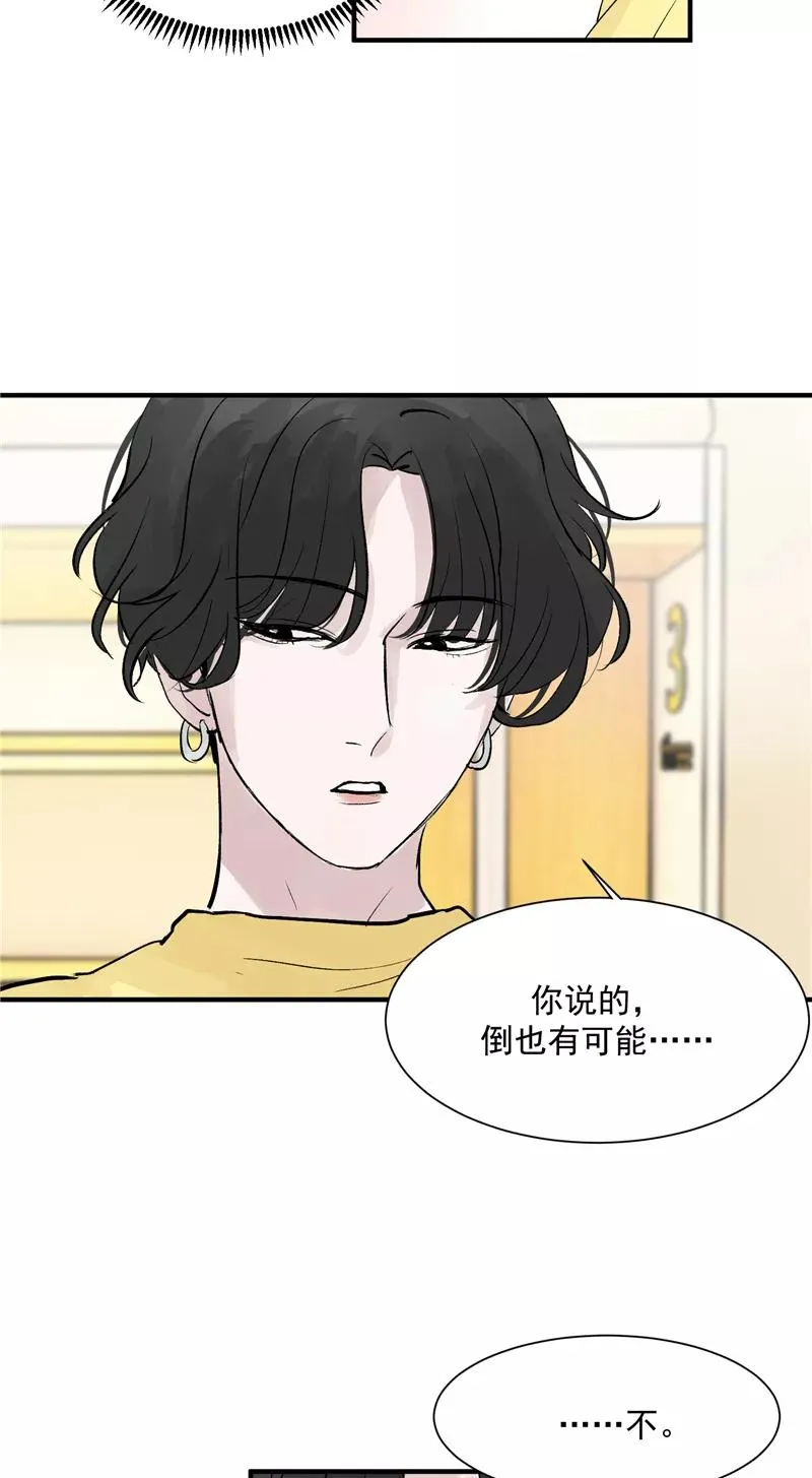 第36话 幕后操作7