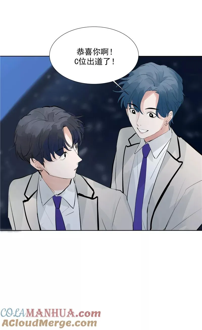 第65话 顶点的视角12