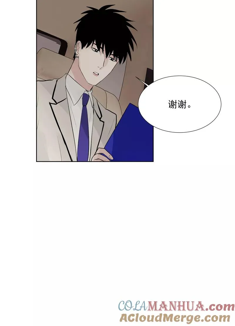 第66话 锦乐彬的选择6