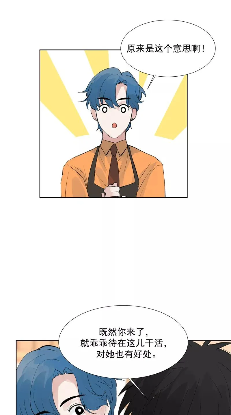 第二季 第84话 代价47
