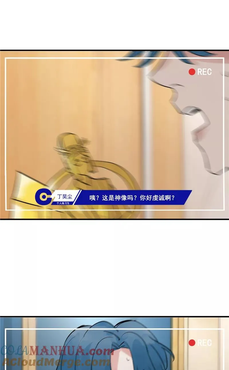 第18话 风伯下凡26