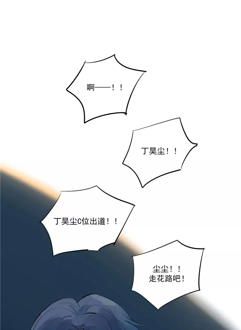 第59话 空窗8