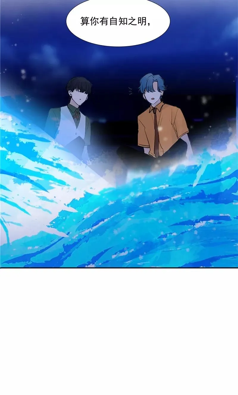 第二季 第95话 经纪人10