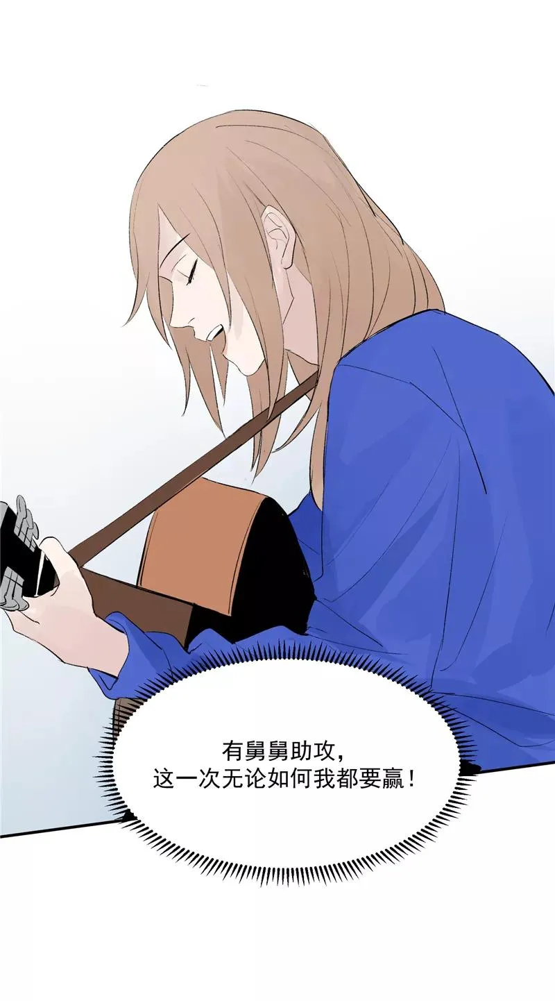 第49话 考创作？23