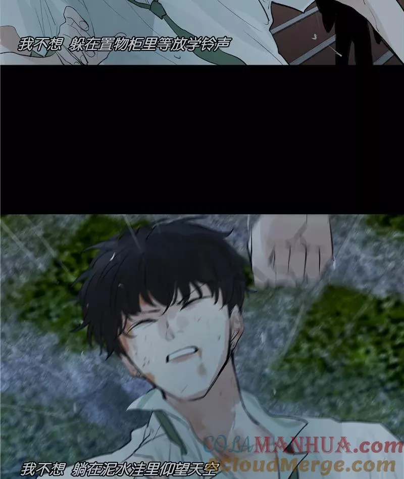 第二季 第105话 年少无为24