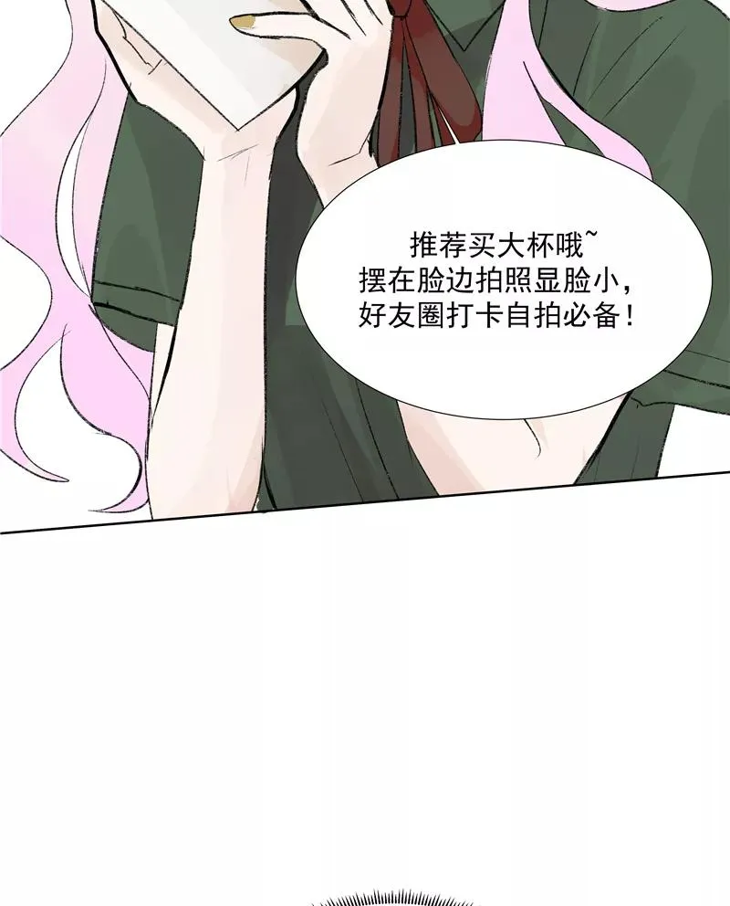 第二季 第81话 试营业首日14