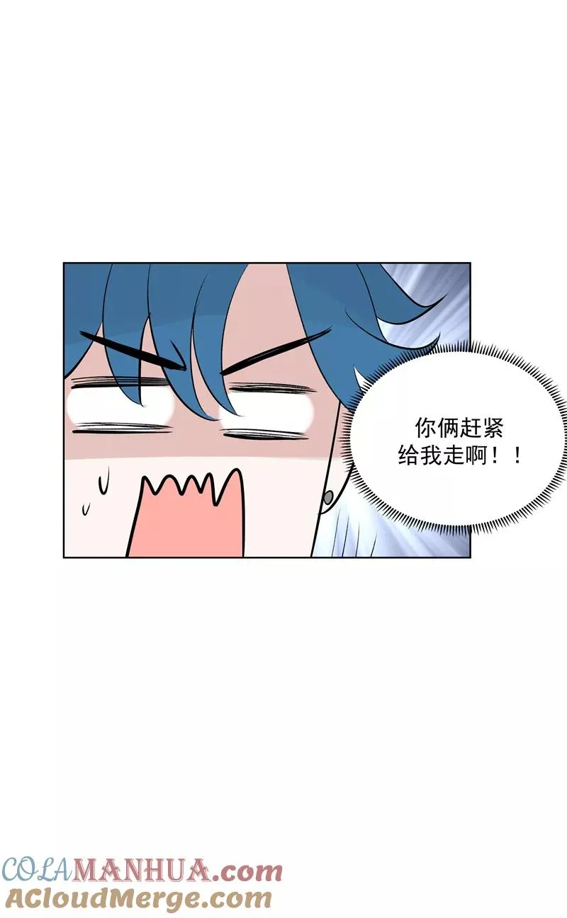 第72话 你俩出去！32