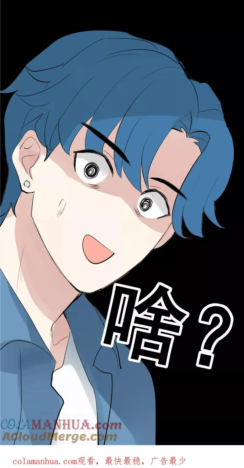 第二季 第114话 试镜45