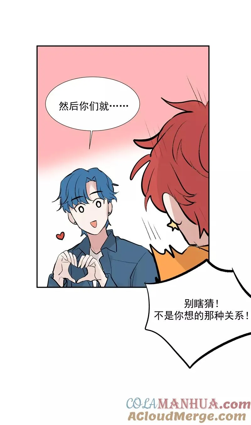 第二季 第100话 更大的瓜？！15