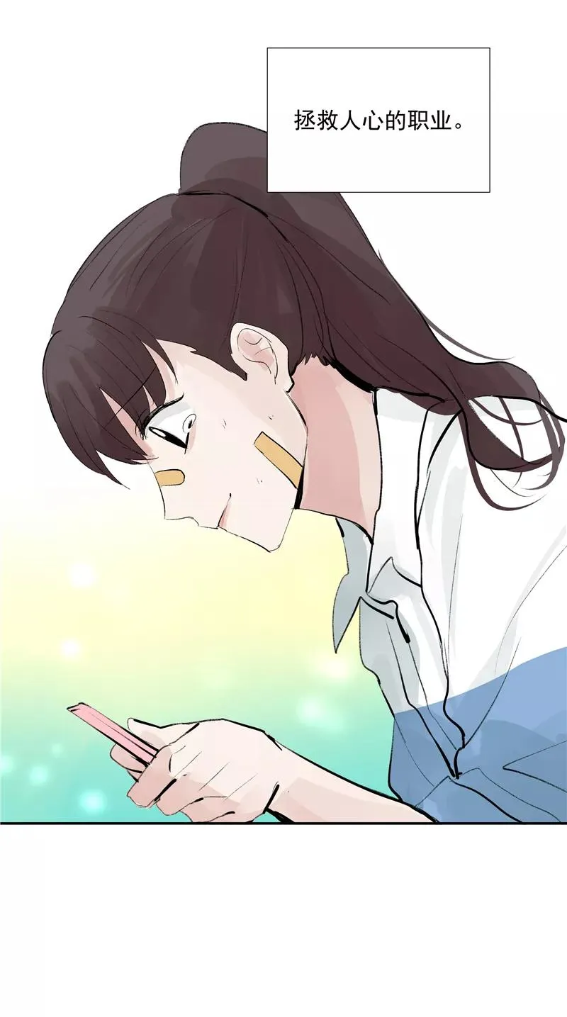 第二季 第106话 有价值的商品25