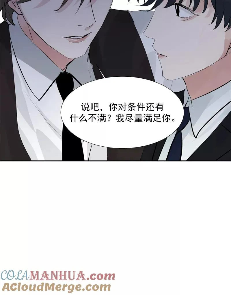 第二季 第118话 愤怒与失控15