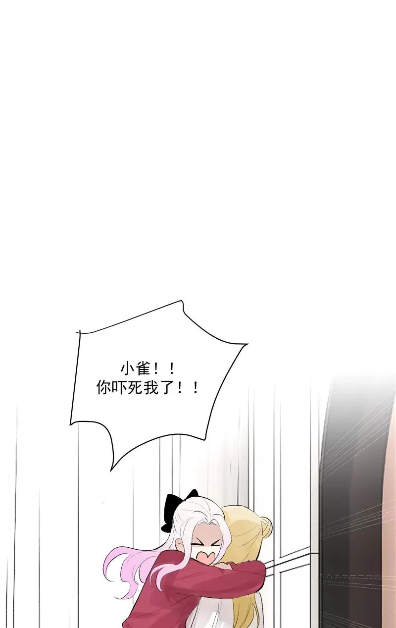 第二季 第112话 噩梦31