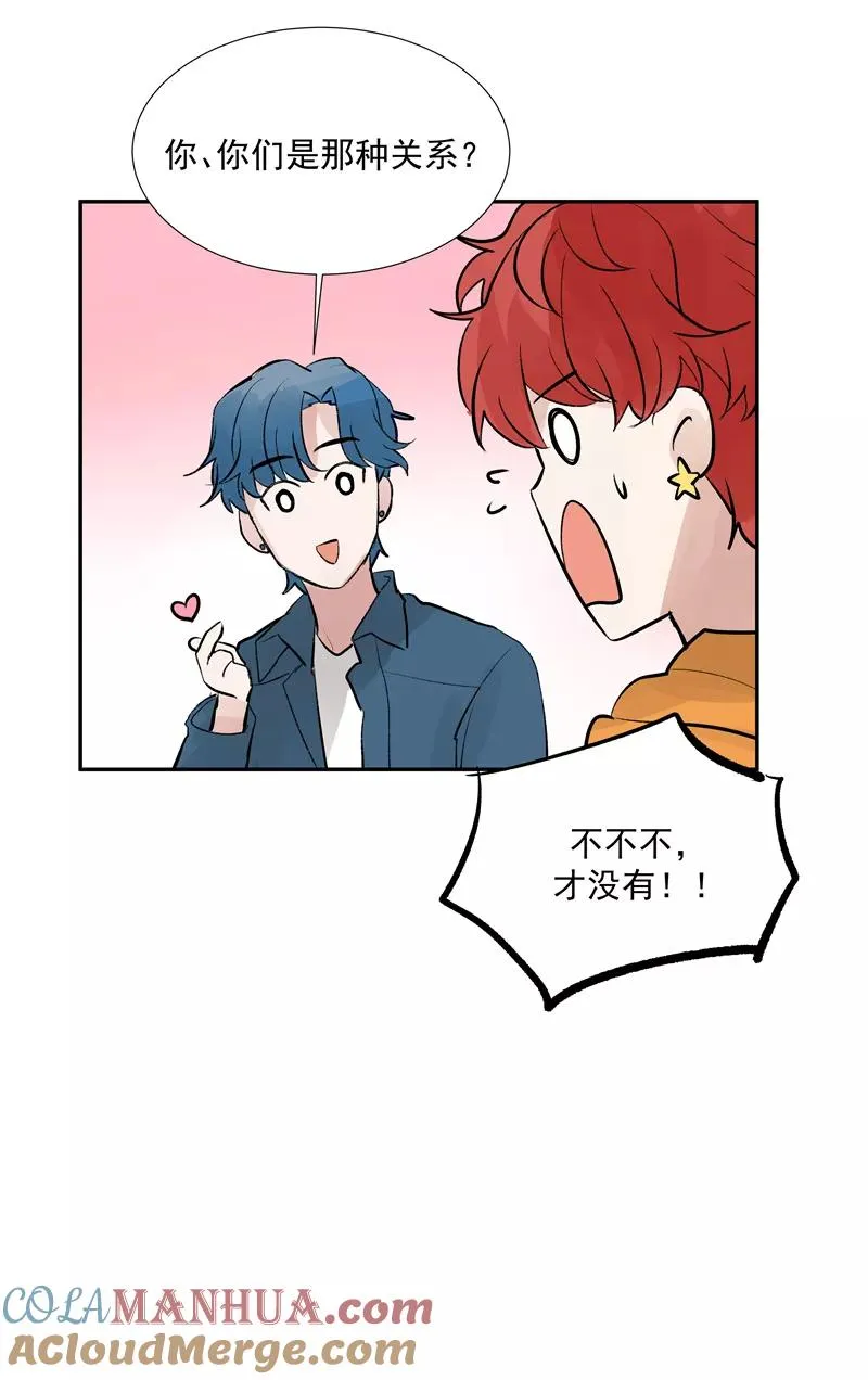 第二季 第100话 更大的瓜？！3