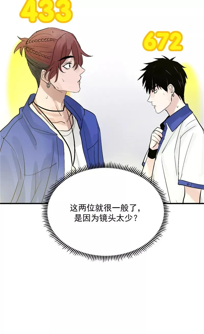 第21话 搞到真的神仙了35
