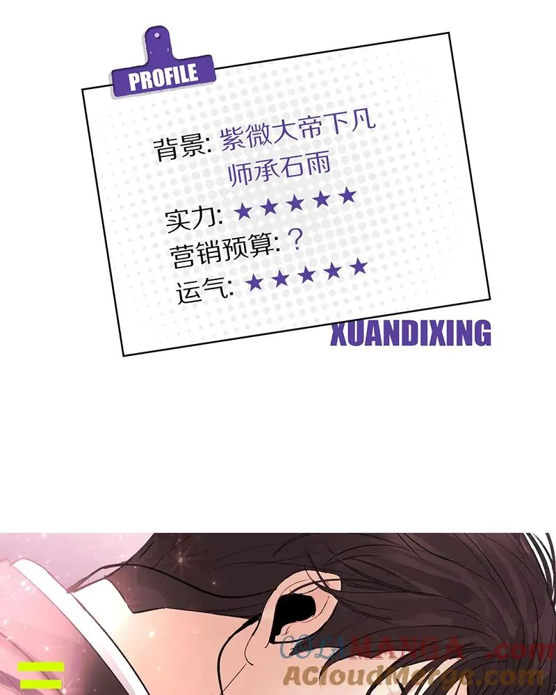 第三季预告！20